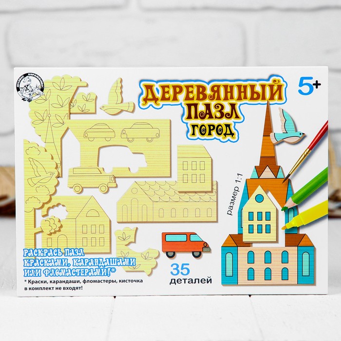 Пазл деревянный "Город", 29 × 20 см, 35 элементов