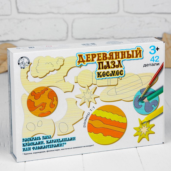 Пазл деревянный "Космос", 37 × 29,5см, 42 элемента
