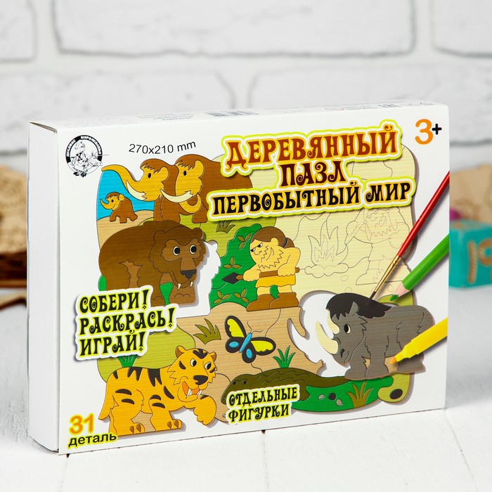 Пазл деревянный "Первобытный мир", 27 × 21 см, 31 элемент