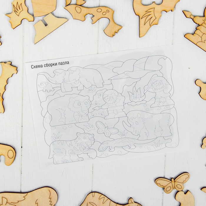 Пазл деревянный "Первобытный мир", 27 × 21 см, 31 элемент