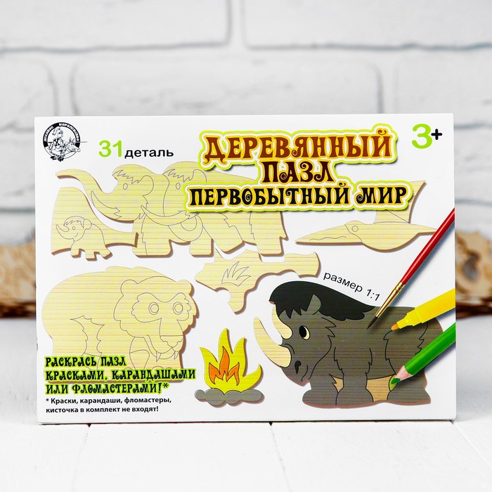 Пазл деревянный "Первобытный мир", 27 × 21 см, 31 элемент