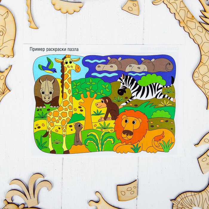 Пазл деревянный "Саванна", 29 × 20 см, 35 элементов