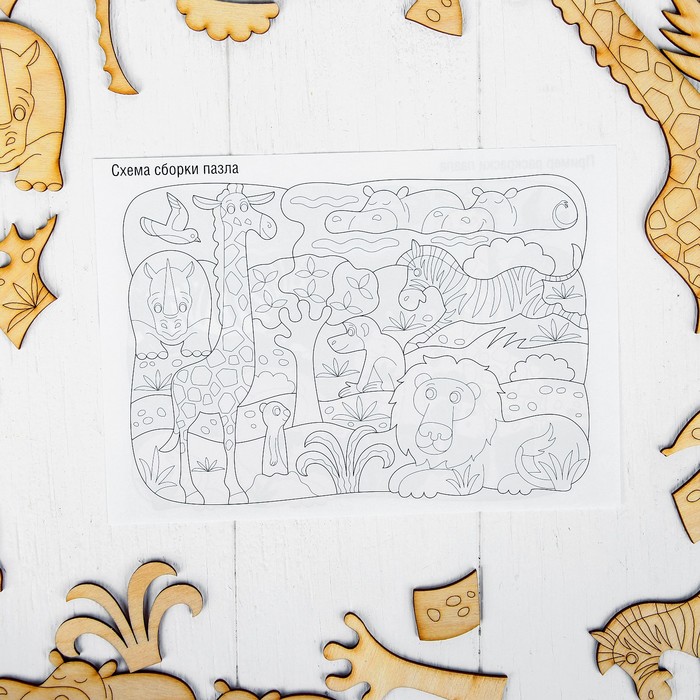 Пазл деревянный "Саванна", 29 × 20 см, 35 элементов