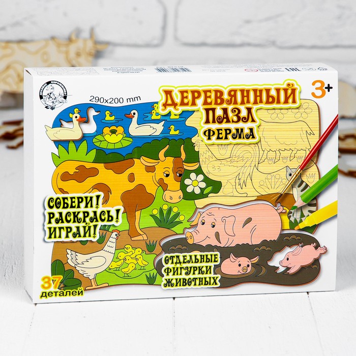 Пазл деревянный "Ферма", 29 × 20 см, 37 элементов