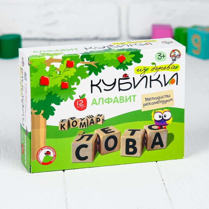 Кубики деревянные &quot;Алфавит&quot;, 12 шт., чёрные буквы на неокрашенных кубиках