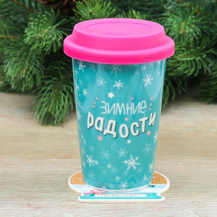 Набор "Зимние радости", термостакан 300 мл, подставка