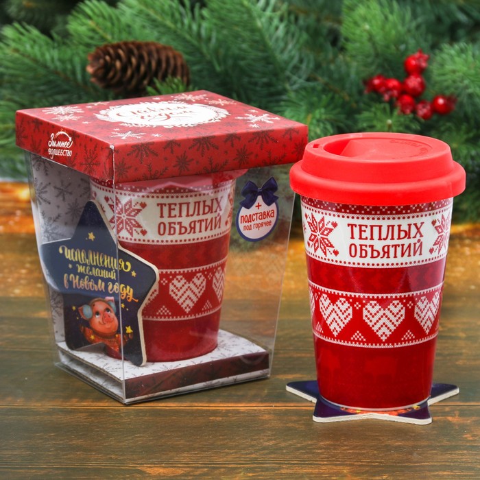 Набор "Теплых объятий", термостакан 300 мл, подставка