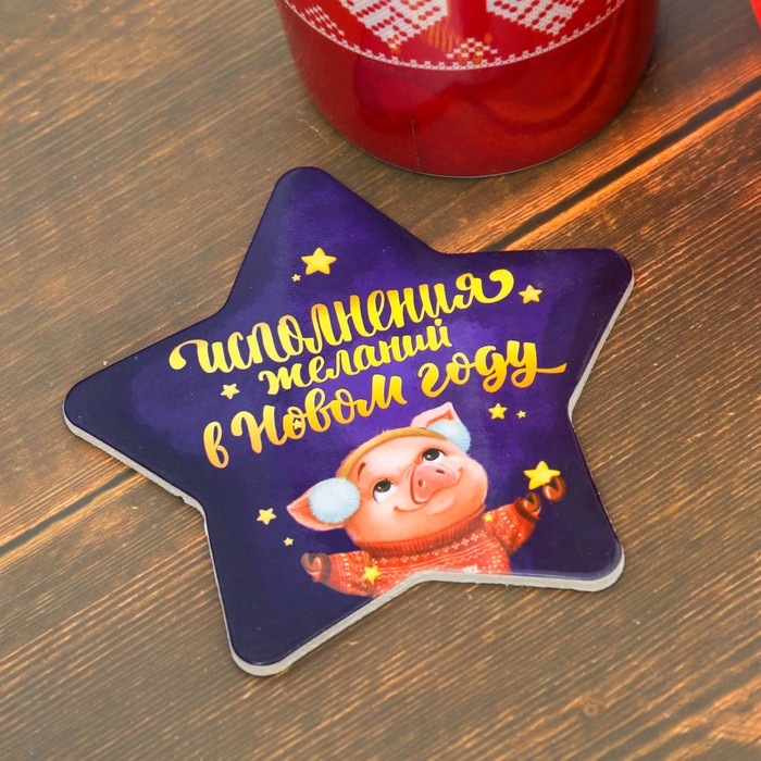 Набор "Теплых объятий", термостакан 300 мл, подставка