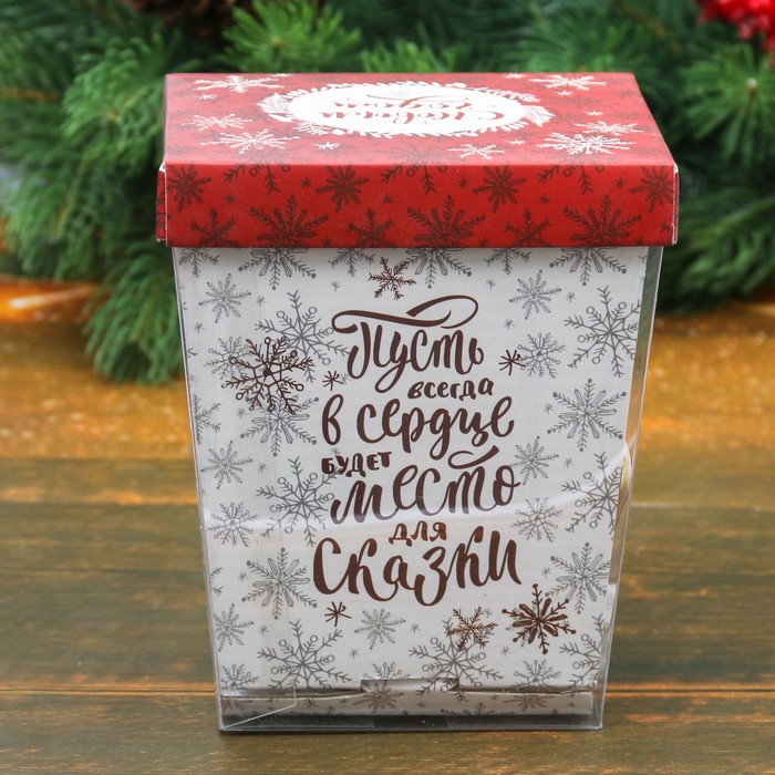 Набор "Теплых объятий", термостакан 300 мл, подставка