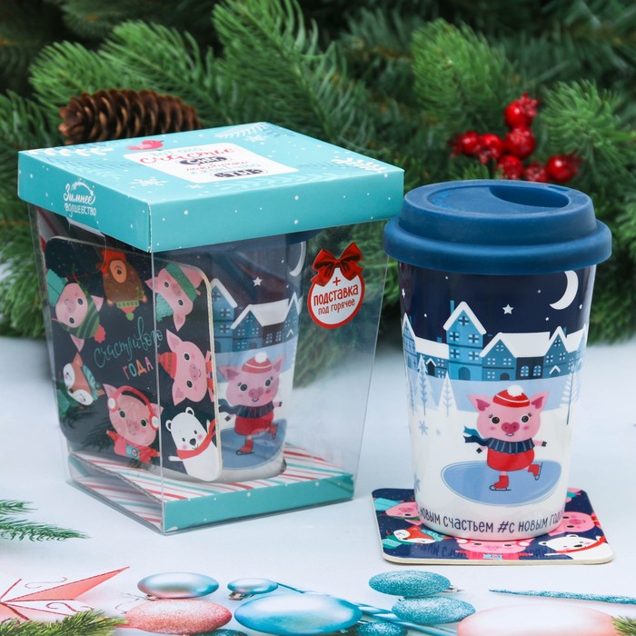 Набор "#С НОВЫМ ГОДОМ", термостакан 300 мл, подставка