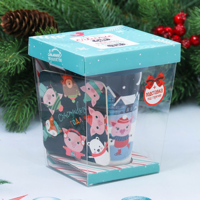 Набор "#С НОВЫМ ГОДОМ", термостакан 300 мл, подставка