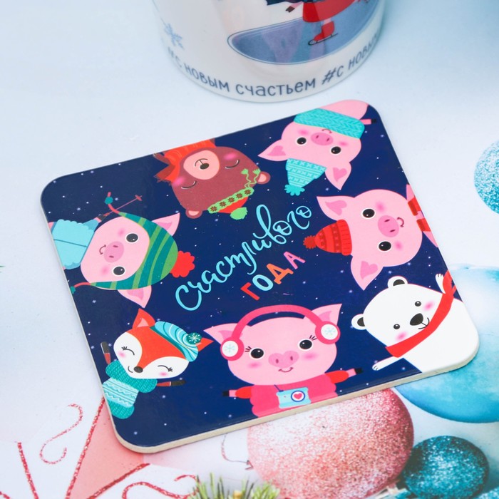 Набор "#С НОВЫМ ГОДОМ", термостакан 300 мл, подставка