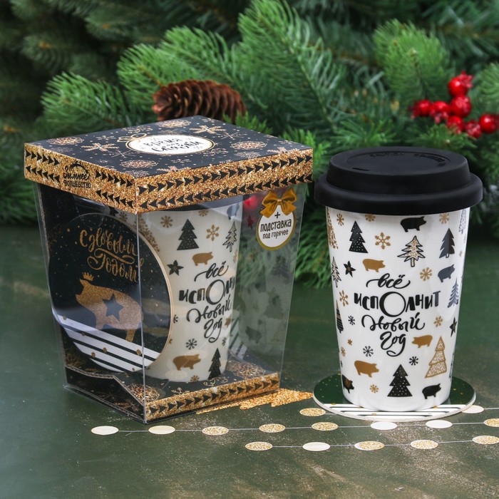 Набор "Все исполнит Новый год", термостакан 300 мл, подставка