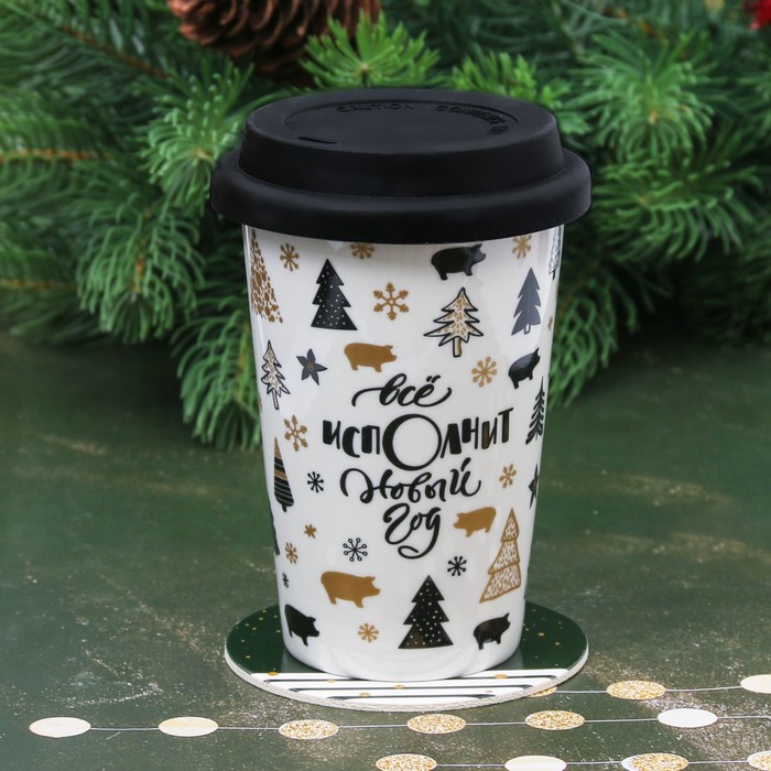 Набор "Все исполнит Новый год", термостакан 300 мл, подставка