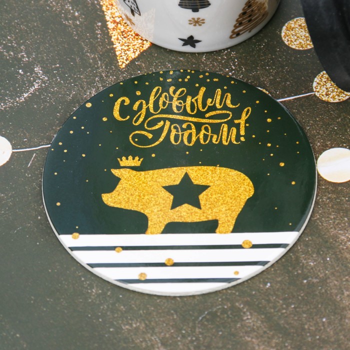 Набор "Все исполнит Новый год", термостакан 300 мл, подставка