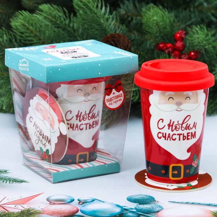 Набор "С Новым счастьем", термостакан 300 мл, подставка