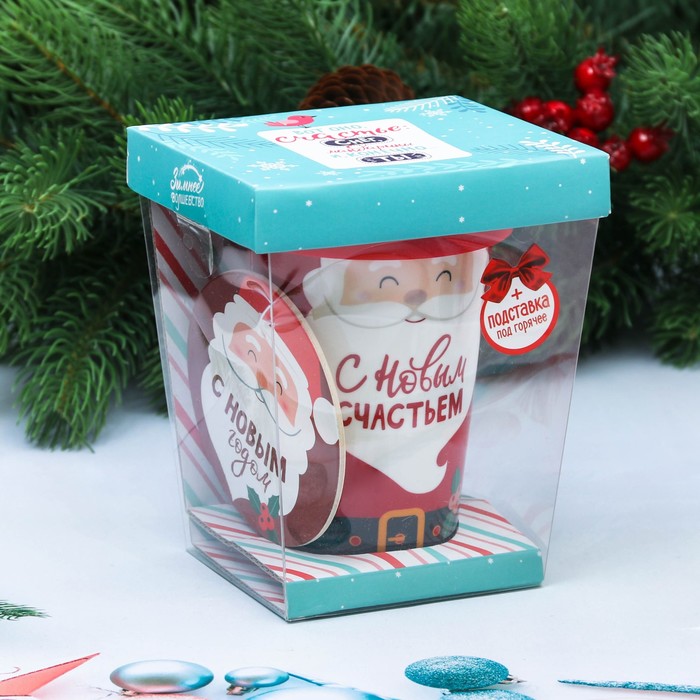 Набор "С Новым счастьем", термостакан 300 мл, подставка