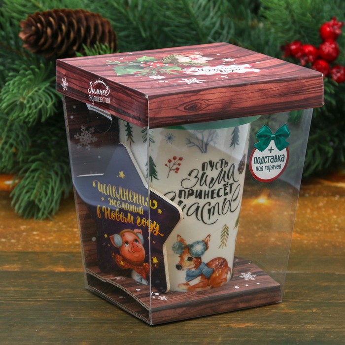 Набор "Пусть зима принесет счастье", термостакан 300 мл, подставка