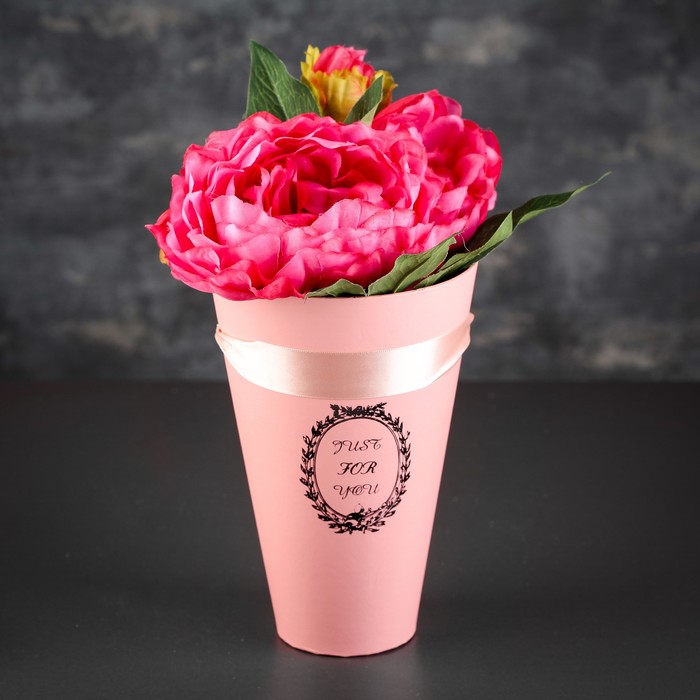 Конус для цветов, розовый, 13 х 13 х 20 см