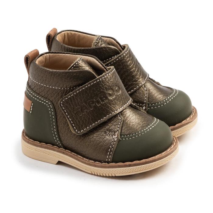 Ботинки детские арт. 24015, цвет зеленый, размер 18