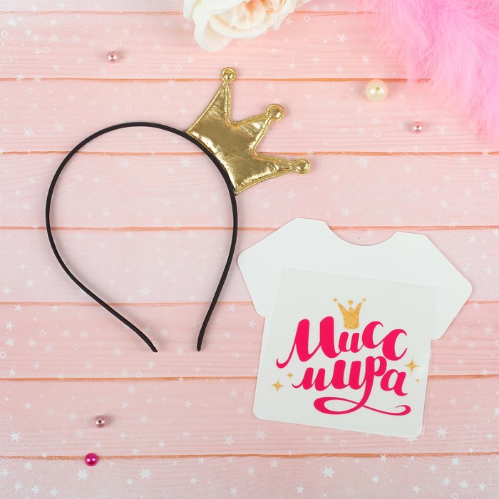 Карнавальный набор для девочек "Мисс мира"