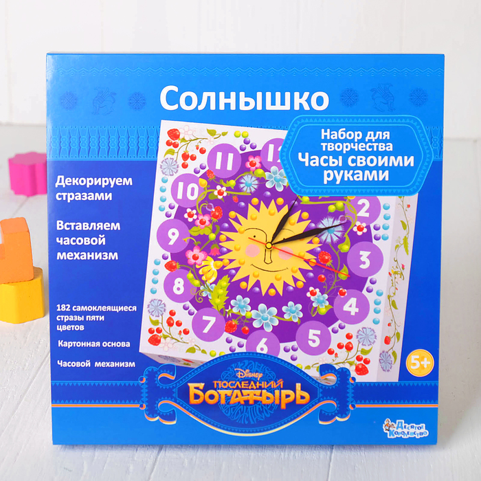 Часы своими руками. "Последний богатырь. Солнце и Луна" Дисней 2619