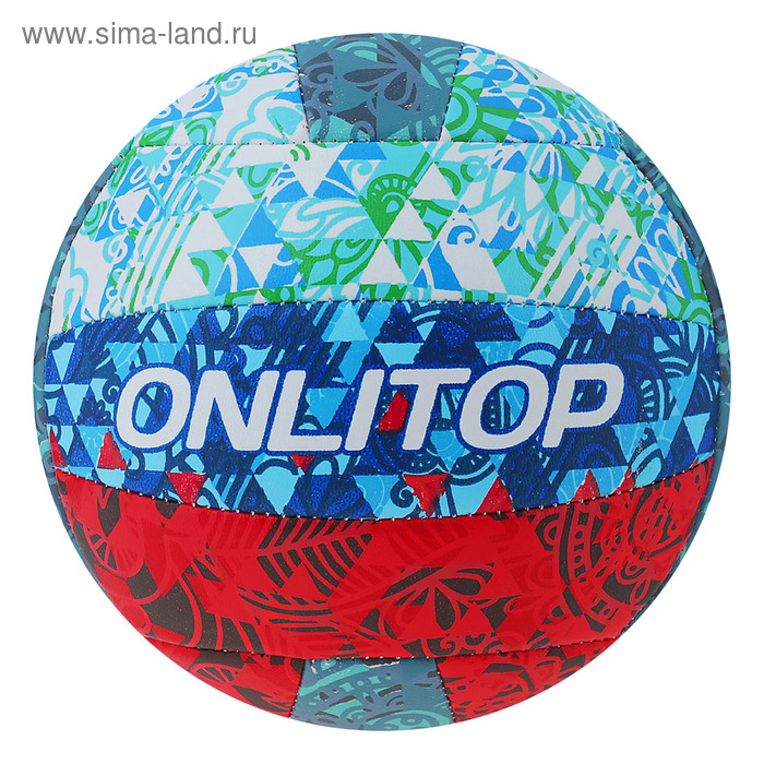 фото Мяч волейбольный onlitop «триколор», размер 5, 18 панелей, машинная сшивка, 260 г