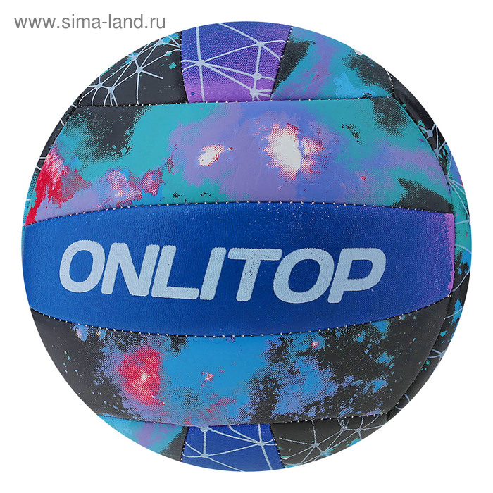 Мяч волейбольный ONLITOP «Космос», размер 5, 18 панелей, машинная сшивка, 260 г