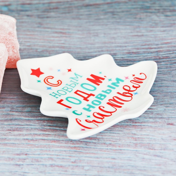 Подставка под чайный пакетик "С Новым годом, с новым счастьем"