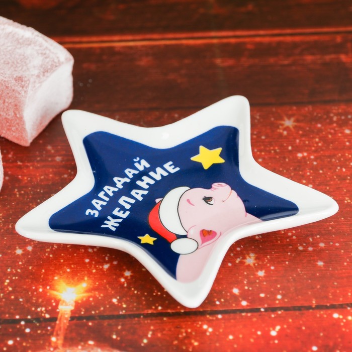 Подставка под чайный пакетик "Загадай желание"