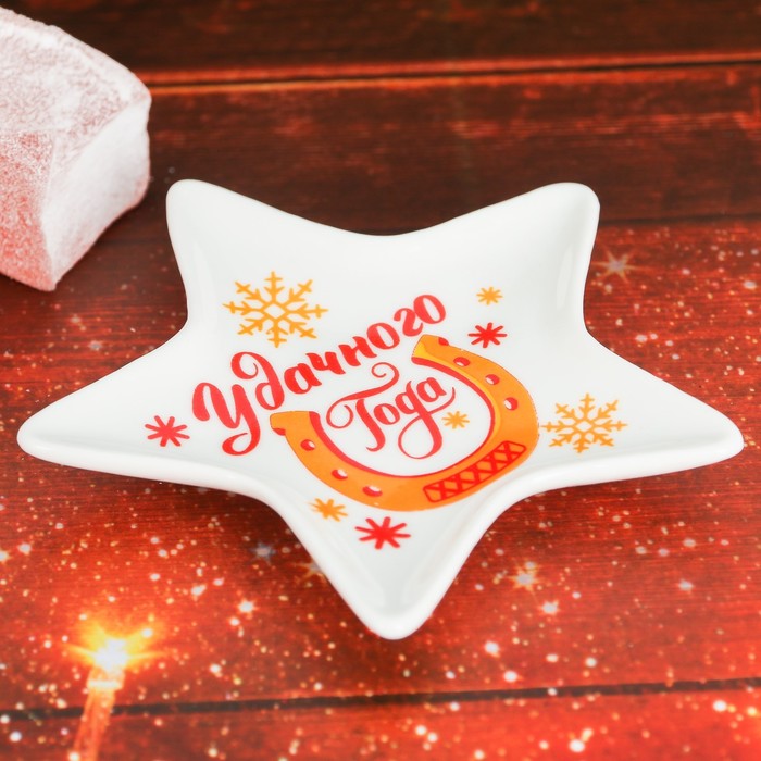 Подставка под чайный пакетик "Удачного года"