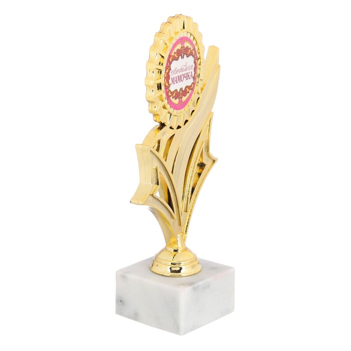 Кубок наградной "Любимая мамочка"