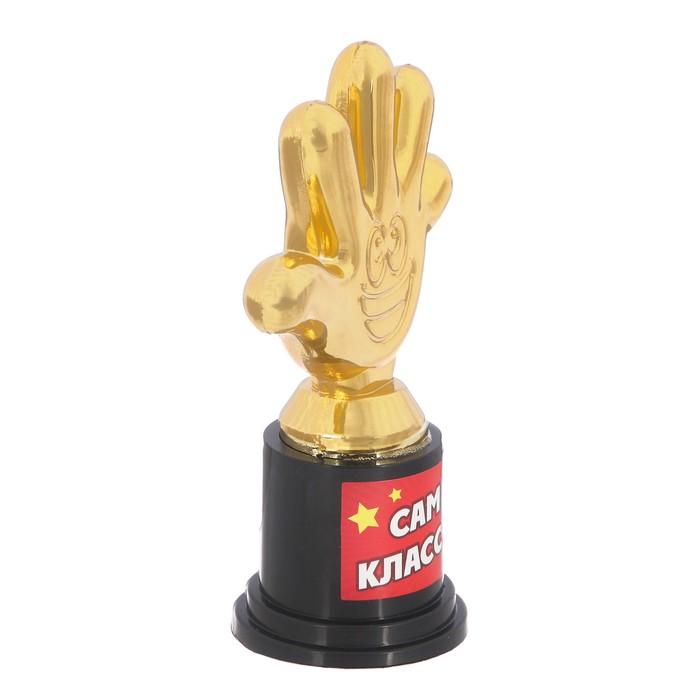 Фигура "Самый классный" пятерня