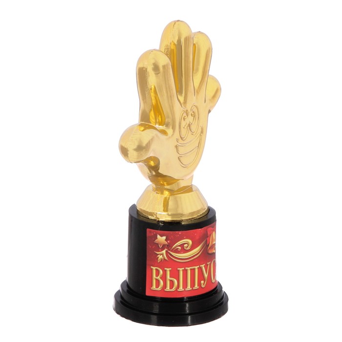 Фигура "Выпускник" пятерня