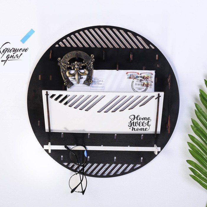 Органайзер для дома "Круг"