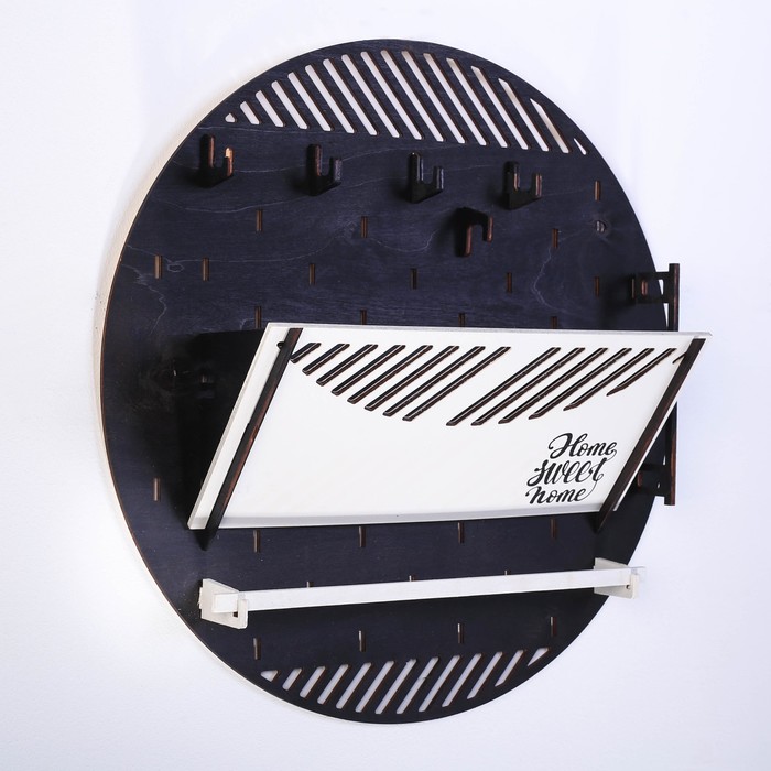 Органайзер для дома "Круг"