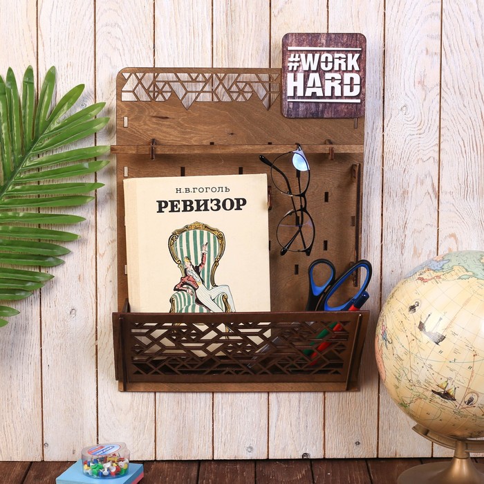 Органайзер - лоток "Work Hard"