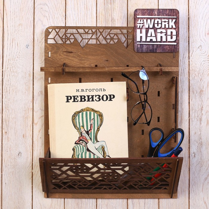 Органайзер - лоток "Work Hard"