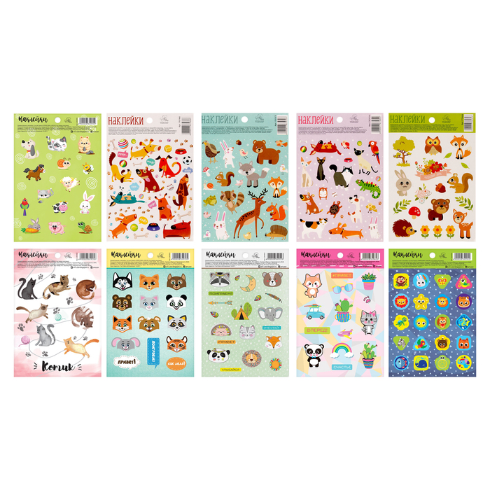 Набор наклеек «Животные», МИКС, 10 шт., 11 × 16 см