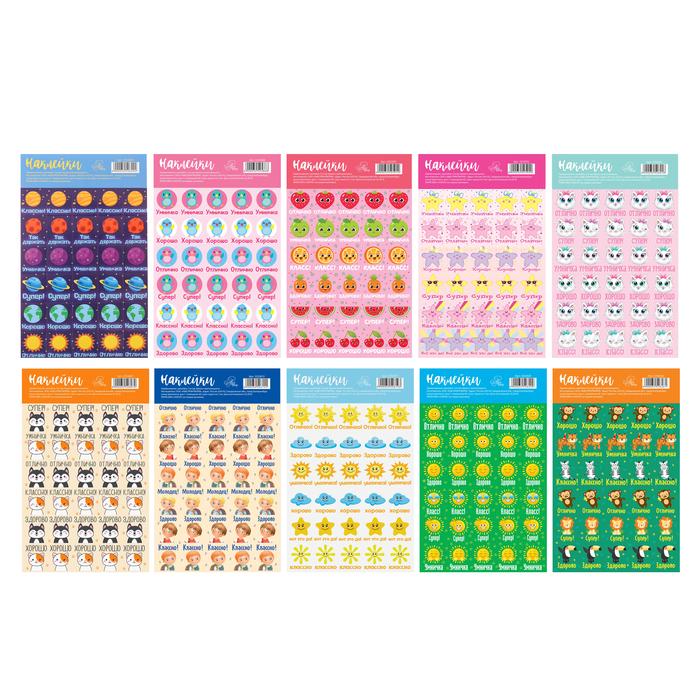 Набор поощрительных наклеек оценок «МИКС», 10 шт., 10,5 × 18 см