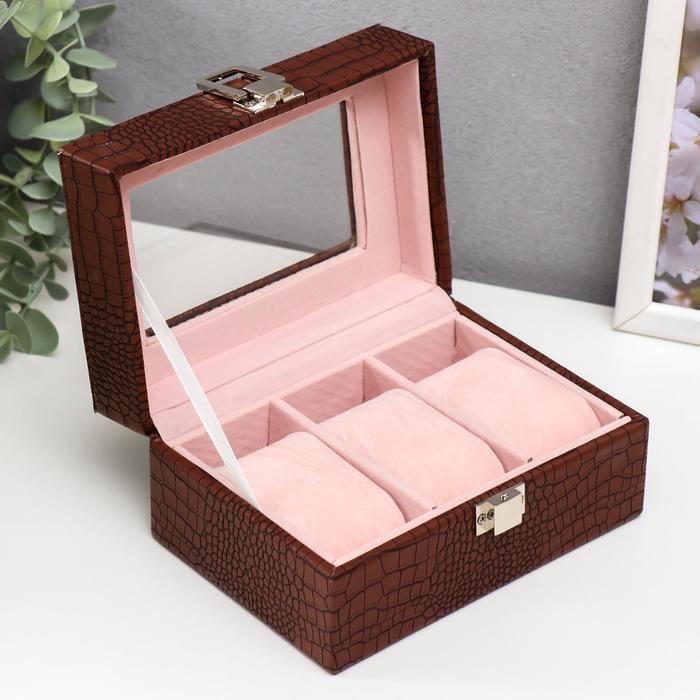 Шкатулка кожзам под часы 3 отделения "Рептилия" кофейная матовая 7,5х15,5х10,5 см