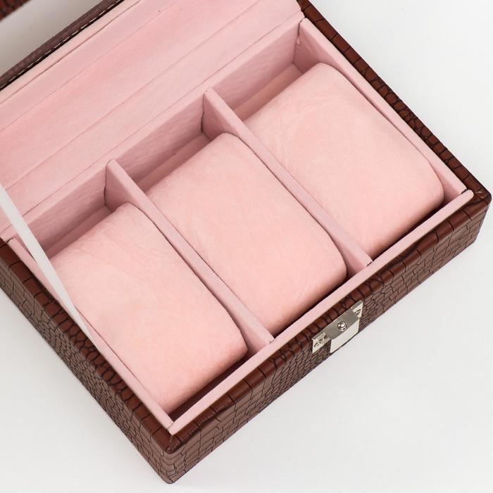 Шкатулка кожзам под часы 3 отделения "Рептилия" кофейная матовая 7,5х15,5х10,5 см