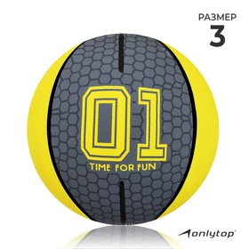 Мяч баскетбольный «01», размер 3, 280 г от Сима-ленд