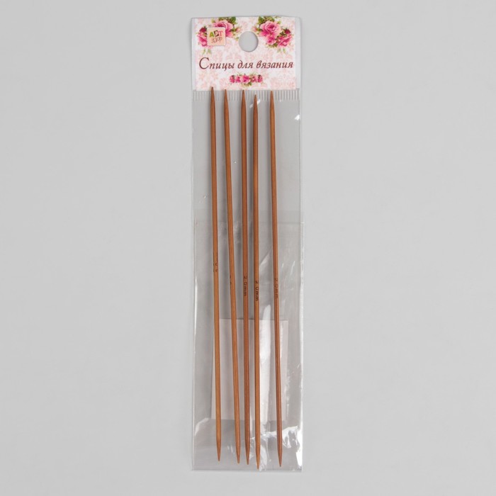 Спицы для вязания, чулочные, 15см, d=2,0мм, 5шт