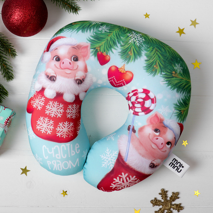 Подголовник-антистресс "Счастье рядом"