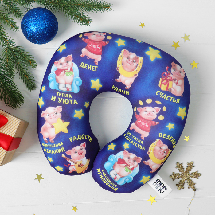 Подголовник-антистресс "Радостные свинки"