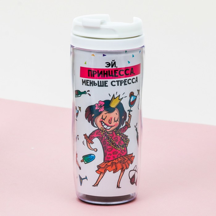 Термостакан "Эй принцесса"