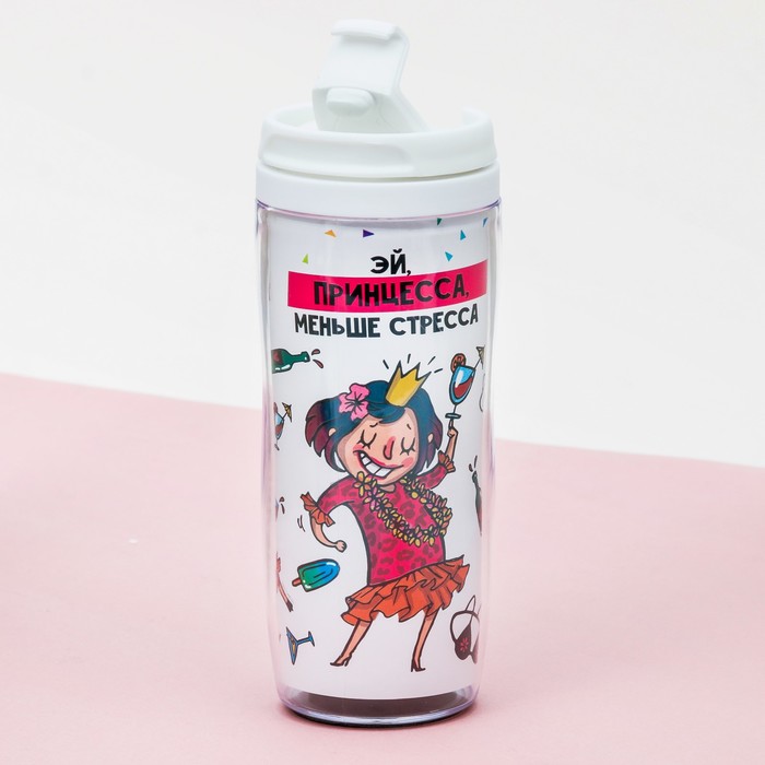 Термостакан "Эй принцесса"