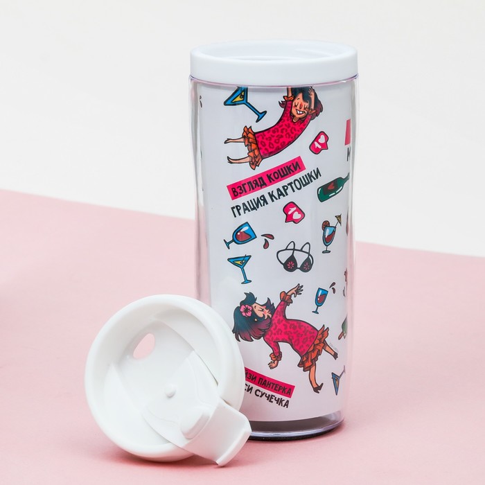 Термостакан "Эй принцесса"