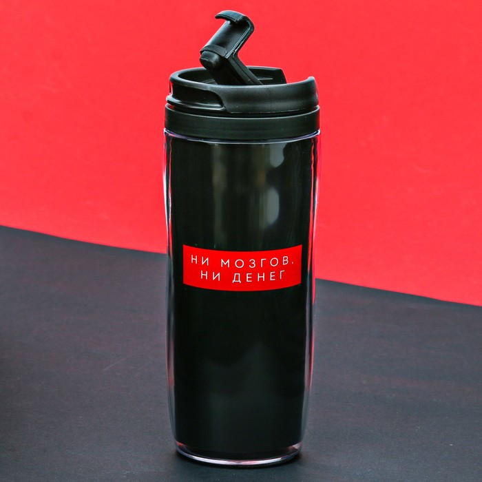 Термостакан "Ни мозгов, ни денег"
